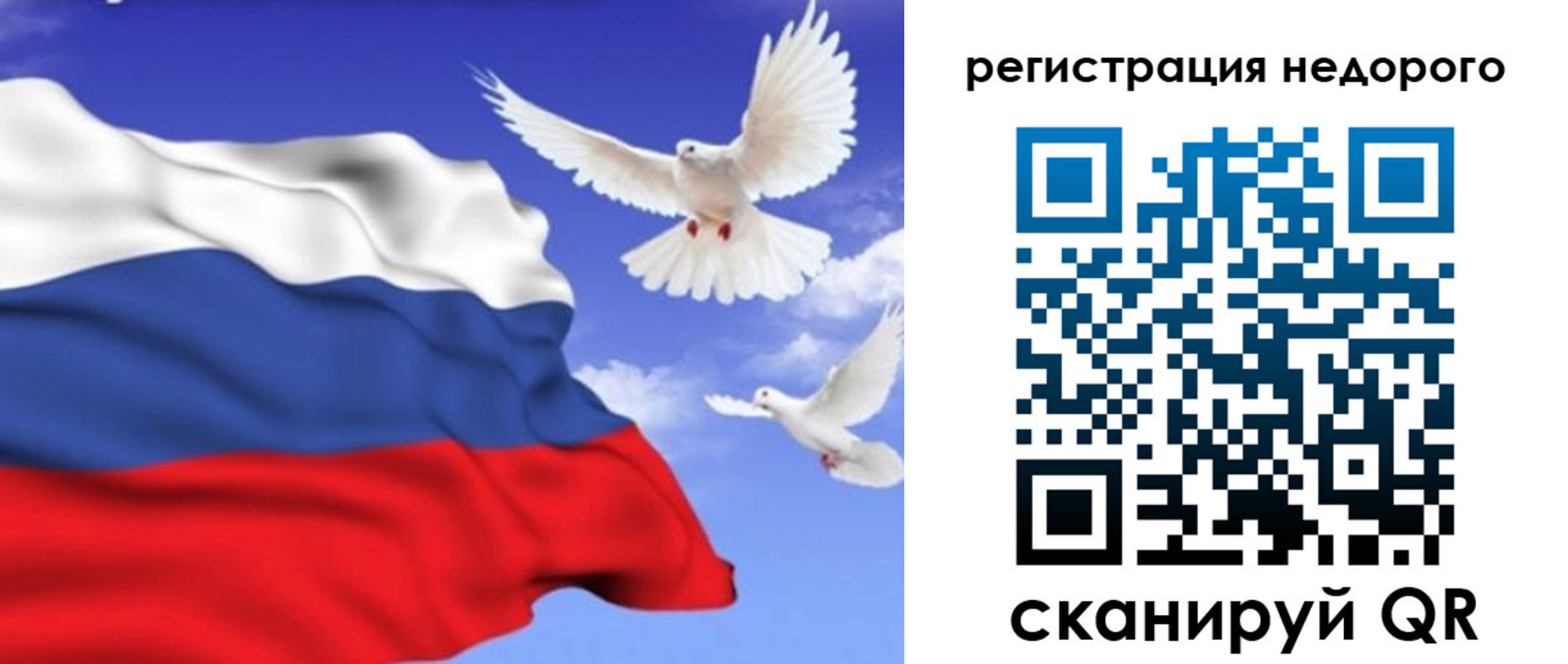 временная регистрация надежно в Кулебаки