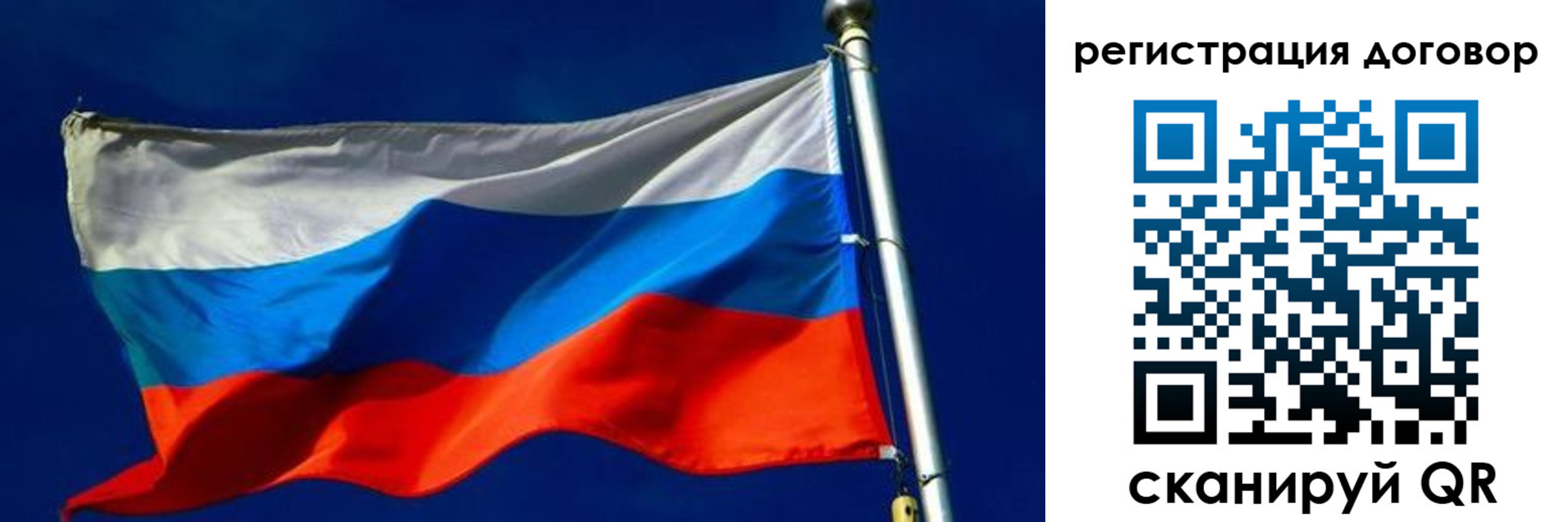 временная регистрация собственник в Кулебаки