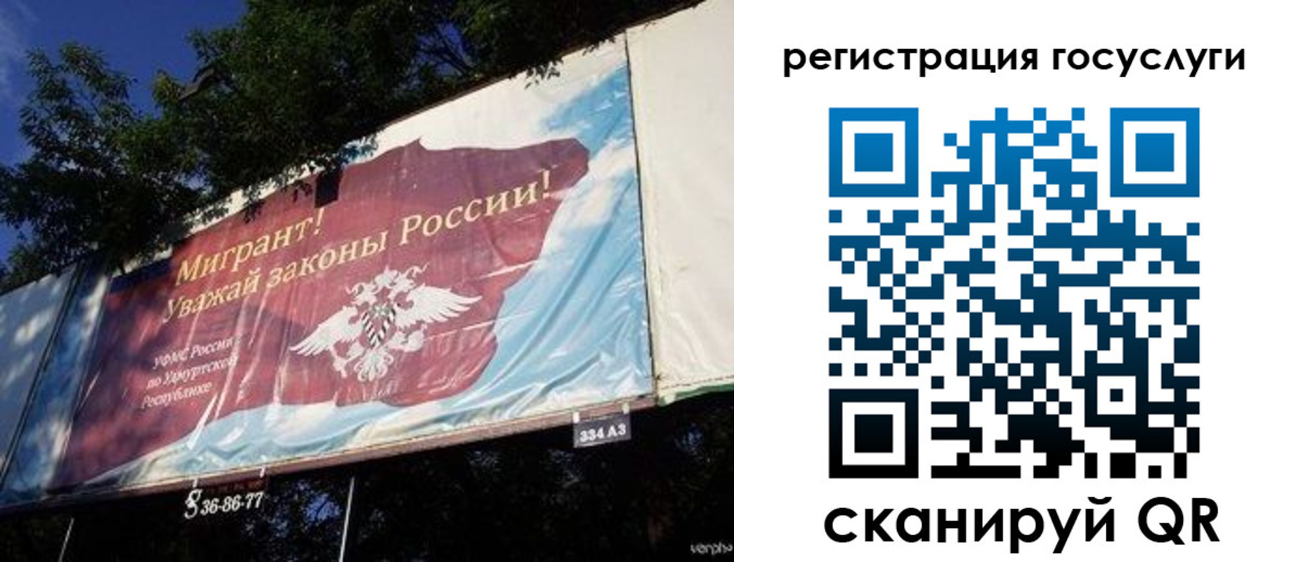 прописка для кредита в Кулебаки