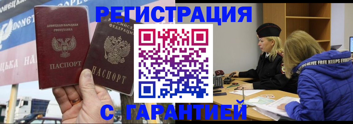пропишу в квартире в Кулебаки