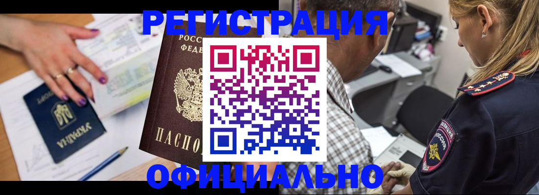 прописка поиск в Кулебаки