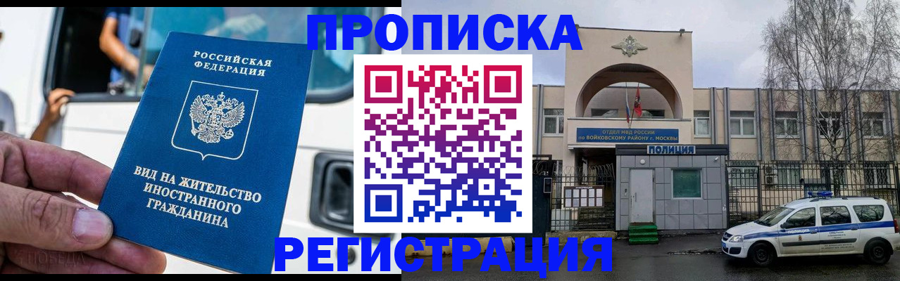 временная регистрация госуслуги в Кулебаки