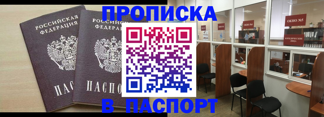 временная регистрация поиск в Кулебаки